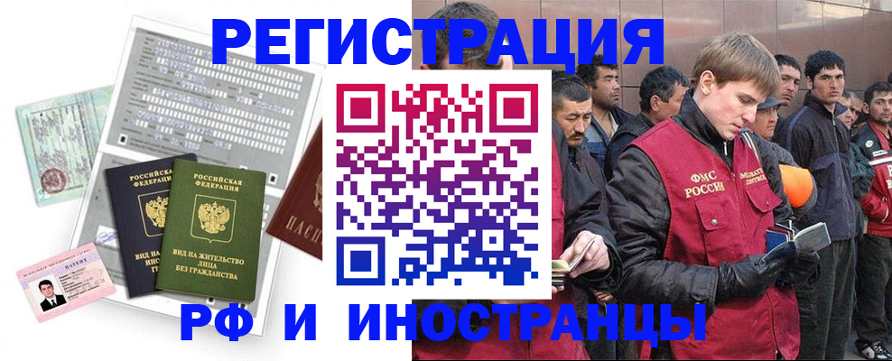 прописка поиск в Нижнем Ломове